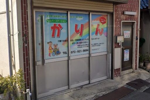 株式会社かりん